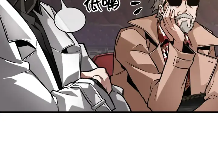 漫画《全知读者视角》274 美食协会（5）第38张图