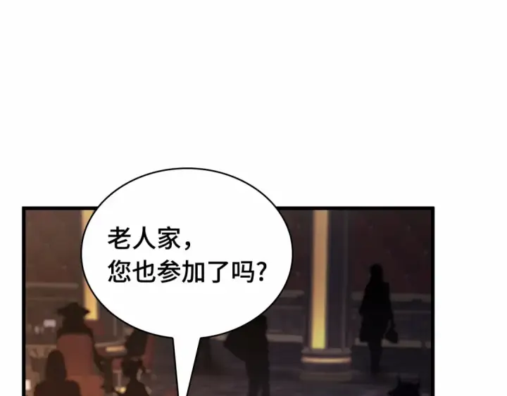 漫画《全知读者视角》274 美食协会（5）第42张图