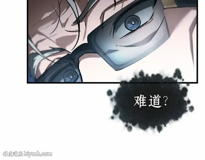 漫画《全知读者视角》274 美食协会（5）第48张图