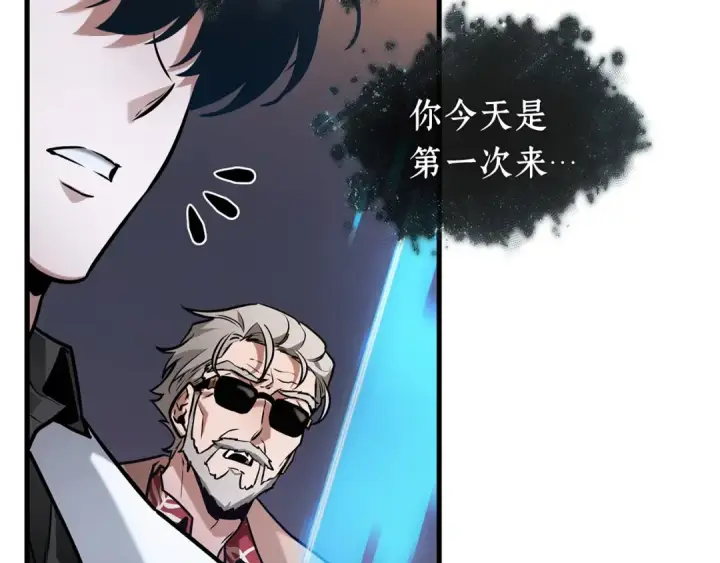 漫画《全知读者视角》274 美食协会（5）第54张图