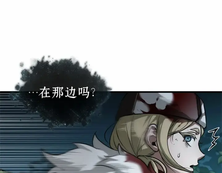 漫画《全知读者视角》274 美食协会（5）第87张图