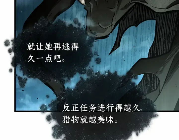漫画《全知读者视角》274 美食协会（5）第98张图