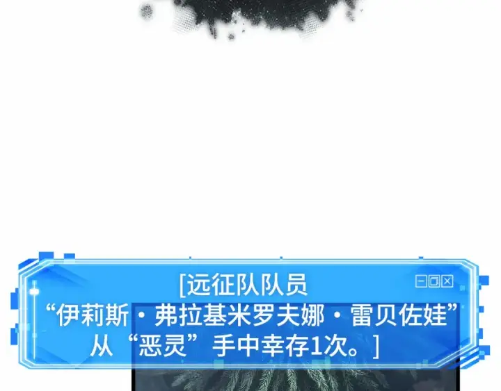 漫画《全知读者视角》274 美食协会（5）第99张图