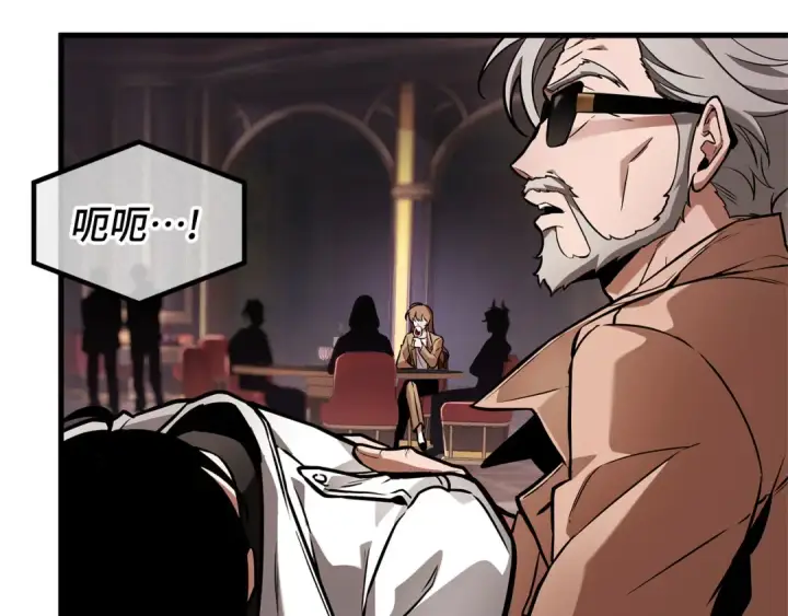 漫画《全知读者视角》275 美食协会（6）第117张图