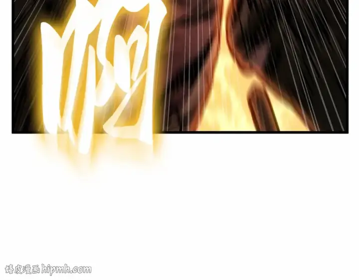 漫画《全知读者视角》275 美食协会（6）第152张图