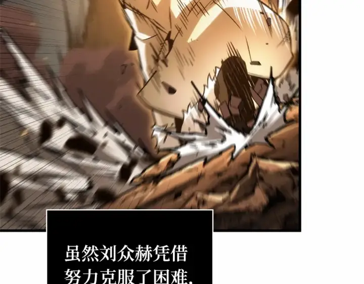 漫画《全知读者视角》275 美食协会（6）第155张图