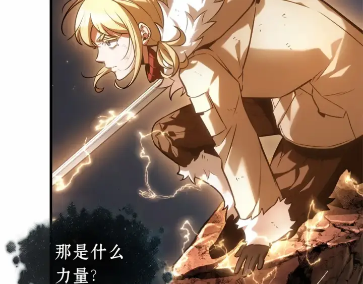 漫画《全知读者视角》275 美食协会（6）第157张图
