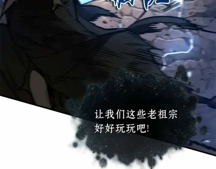 漫画《全知读者视角》275 美食协会（6）第19张图