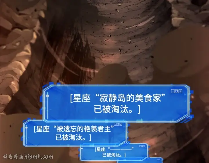 漫画《全知读者视角》275 美食协会（6）第200张图