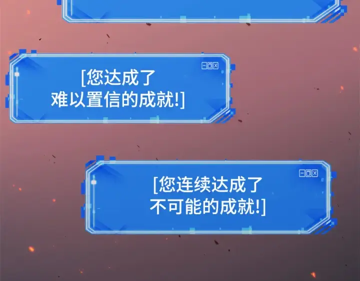 漫画《全知读者视角》275 美食协会（6）第205张图