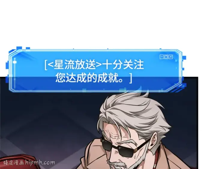 漫画《全知读者视角》275 美食协会（6）第208张图