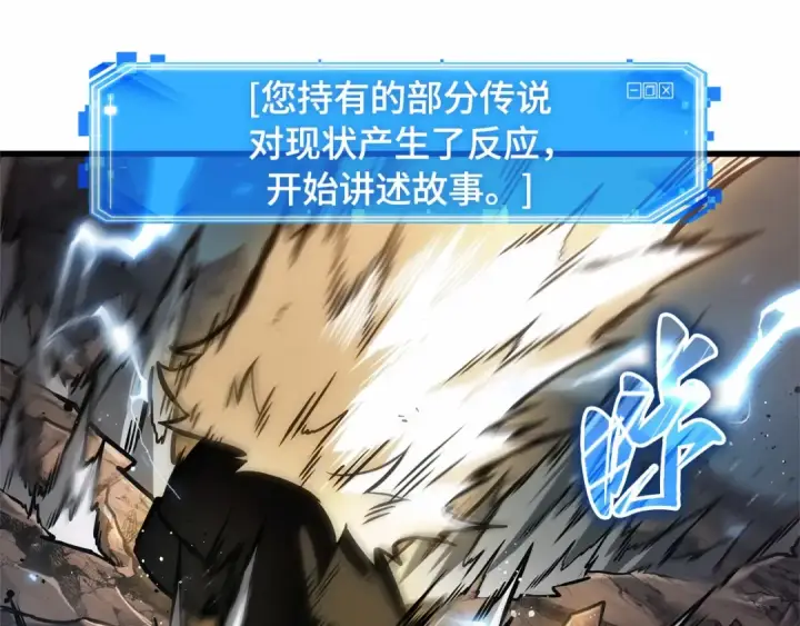 漫画《全知读者视角》275 美食协会（6）第33张图