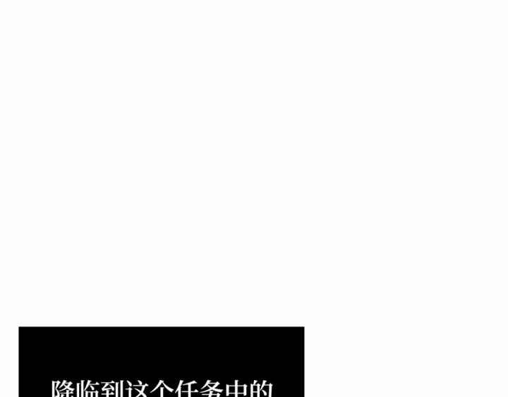 漫画《全知读者视角》275 美食协会（6）第41张图