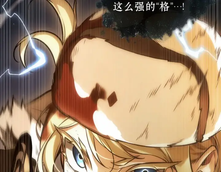 漫画《全知读者视角》275 美食协会（6）第46张图
