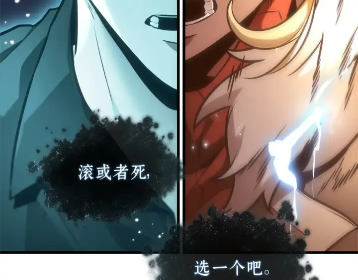 漫画《全知读者视角》275 美食协会（6）第53张图