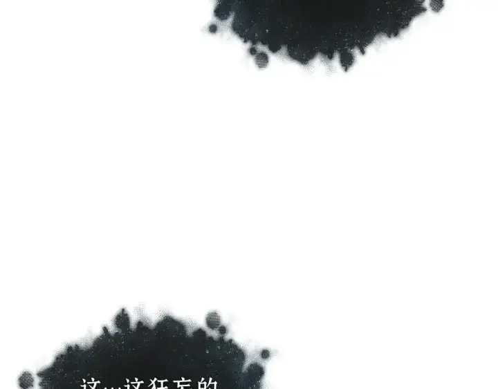漫画《全知读者视角》275 美食协会（6）第54张图
