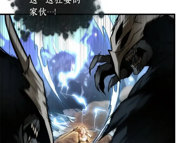 漫画《全知读者视角》275 美食协会（6）第55张图