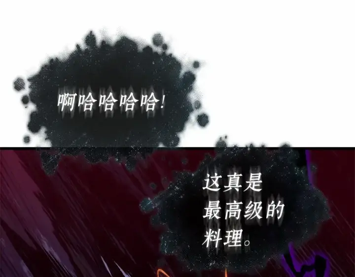 漫画《全知读者视角》275 美食协会（6）第58张图