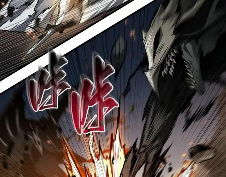 漫画《全知读者视角》275 美食协会（6）第79张图
