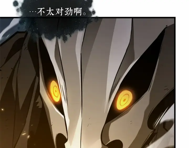 漫画《全知读者视角》275 美食协会（6）第92张图