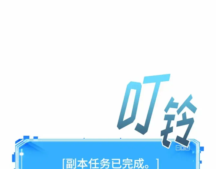 漫画《全知读者视角》276 崭新的传说（1）第118张图