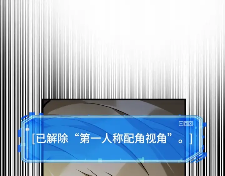 漫画《全知读者视角》276 崭新的传说（1）第129张图