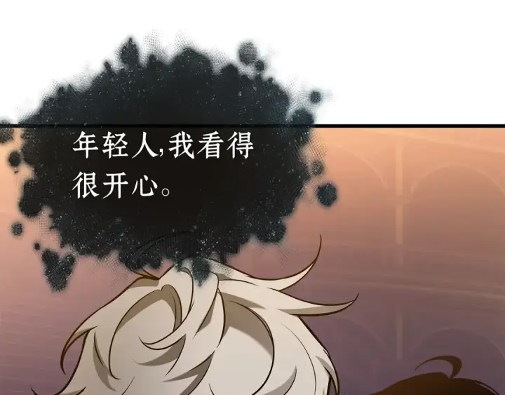 漫画《全知读者视角》276 崭新的传说（1）第137张图