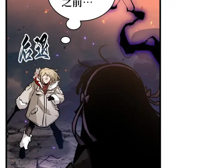 漫画《全知读者视角》276 崭新的传说（1）第14张图