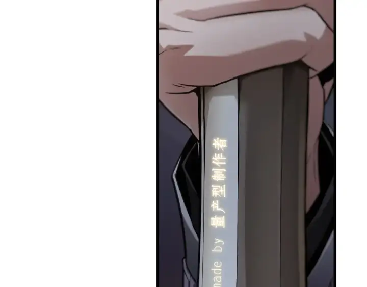 漫画《全知读者视角》276 崭新的传说（1）第148张图