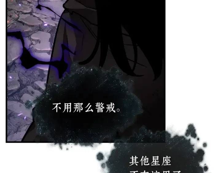 漫画《全知读者视角》276 崭新的传说（1）第15张图