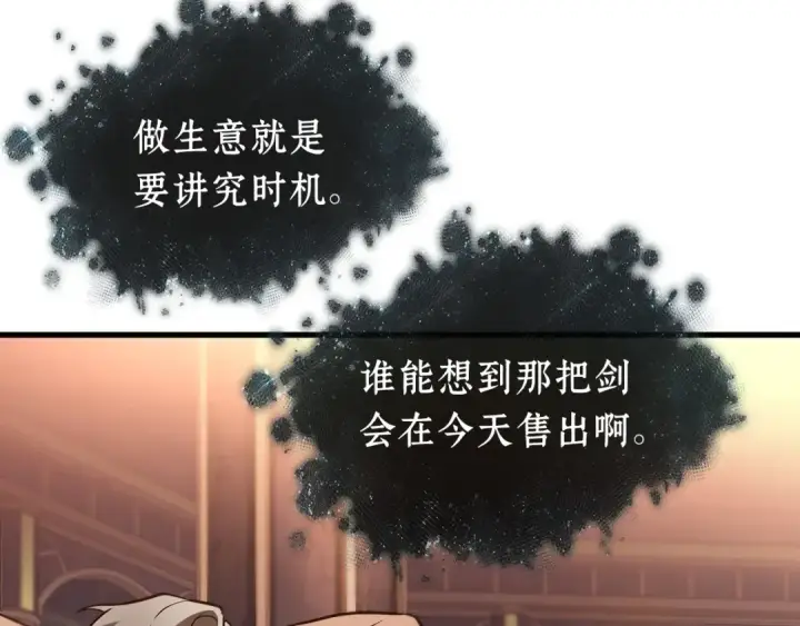 漫画《全知读者视角》276 崭新的传说（1）第150张图