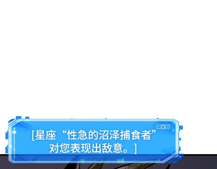 漫画《全知读者视角》276 崭新的传说（1）第159张图