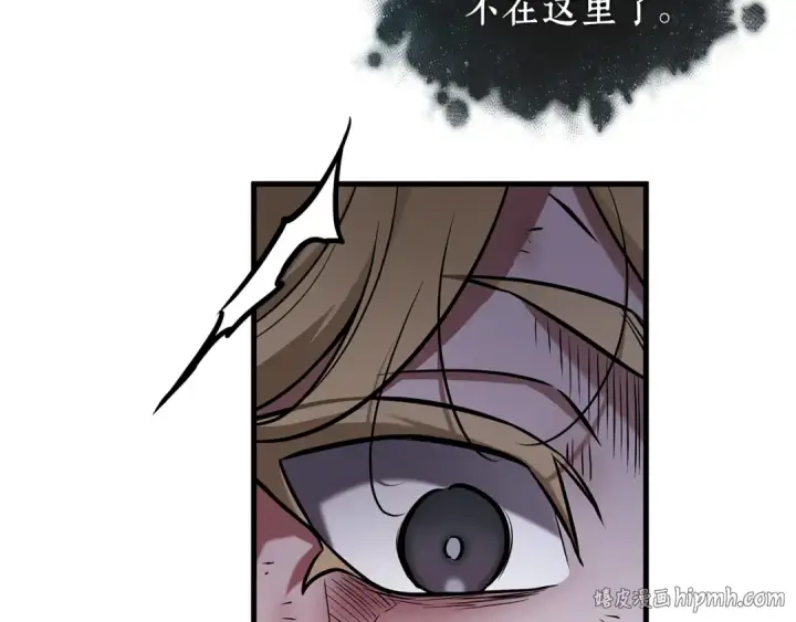 漫画《全知读者视角》276 崭新的传说（1）第16张图