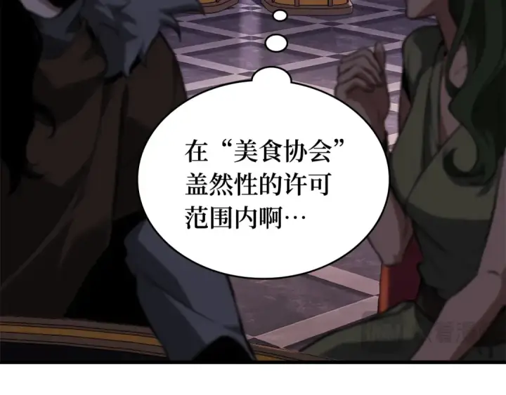 漫画《全知读者视角》276 崭新的传说（1）第171张图