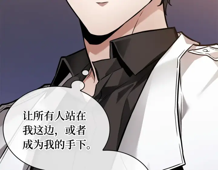 漫画《全知读者视角》276 崭新的传说（1）第174张图