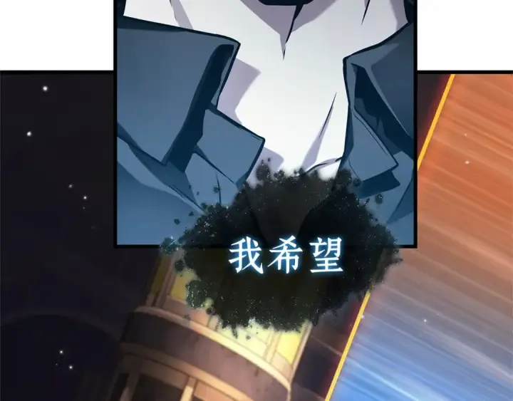 漫画《全知读者视角》276 崭新的传说（1）第181张图