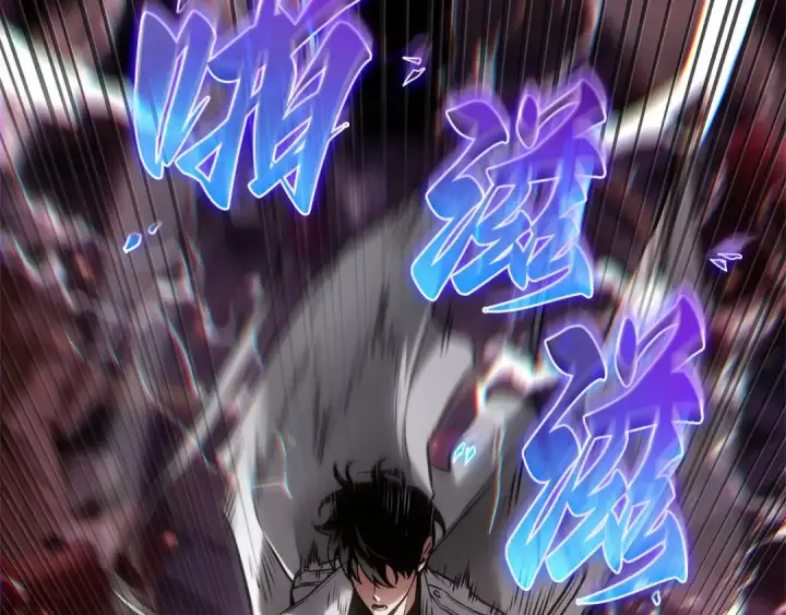 漫画《全知读者视角》276 崭新的传说（1）第198张图