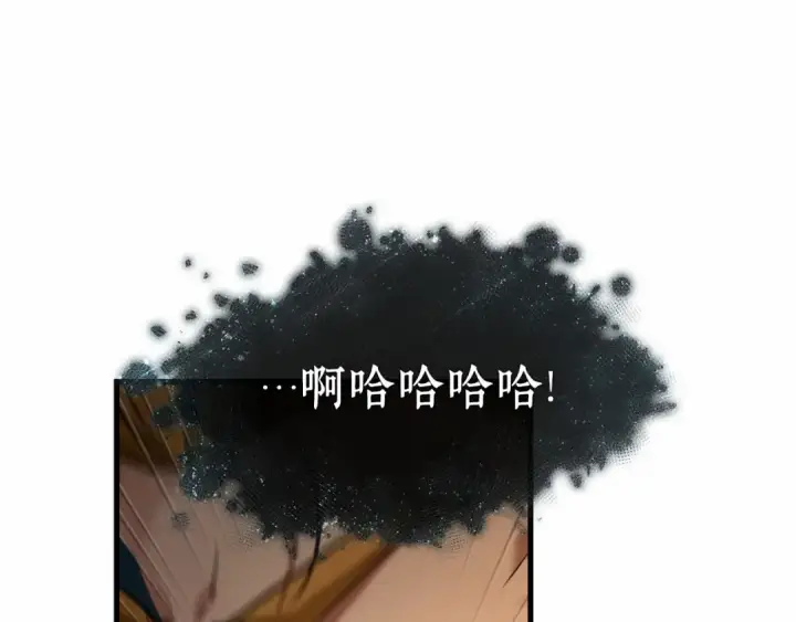 漫画《全知读者视角》276 崭新的传说（1）第207张图