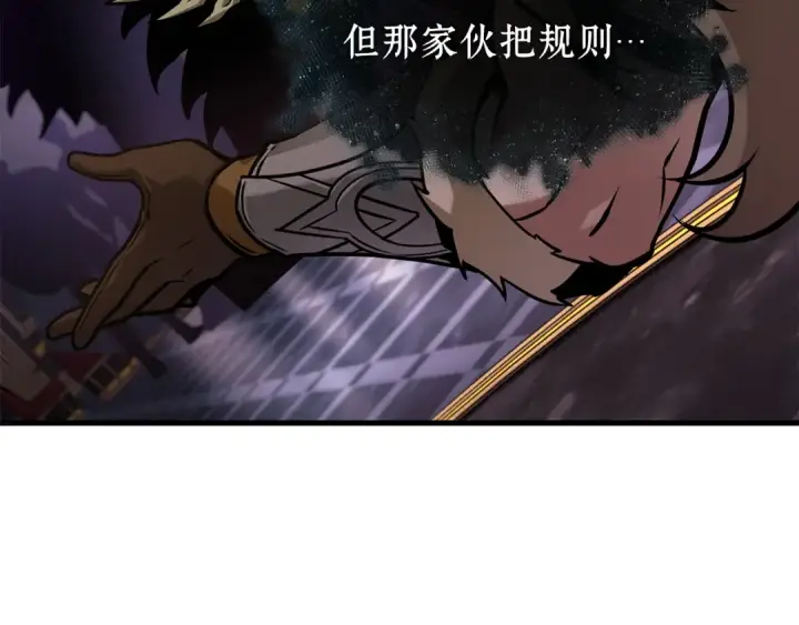 漫画《全知读者视角》276 崭新的传说（1）第215张图