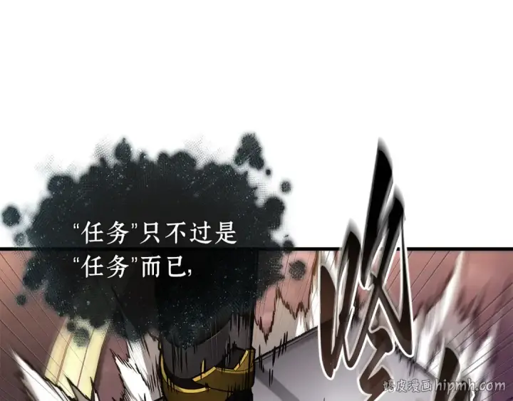 漫画《全知读者视角》276 崭新的传说（1）第216张图