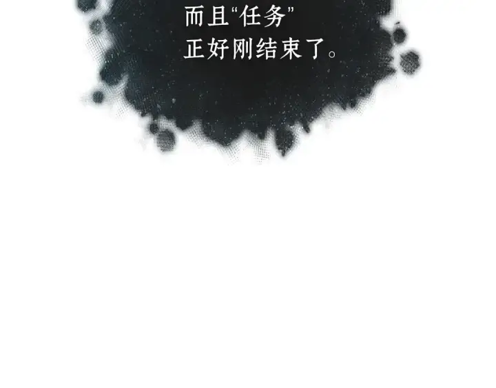 漫画《全知读者视角》276 崭新的传说（1）第218张图