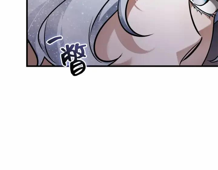 漫画《全知读者视角》276 崭新的传说（1）第231张图