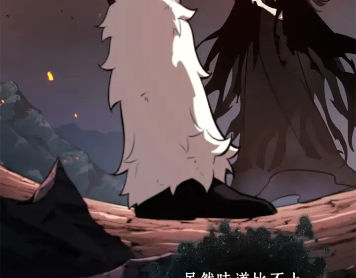 漫画《全知读者视角》276 崭新的传说（1）第27张图