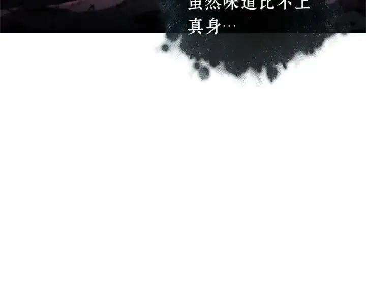 漫画《全知读者视角》276 崭新的传说（1）第28张图