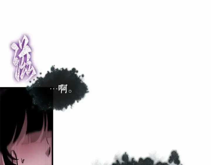 漫画《全知读者视角》276 崭新的传说（1）第3张图