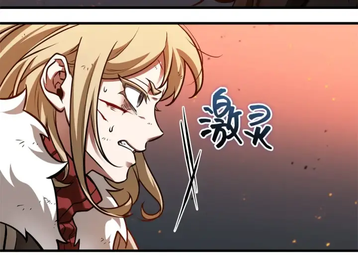 漫画《全知读者视角》276 崭新的传说（1）第30张图