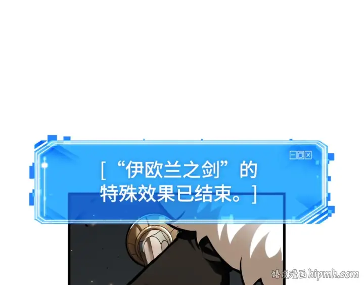 漫画《全知读者视角》276 崭新的传说（1）第32张图