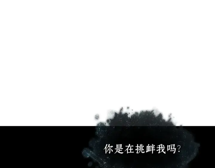 漫画《全知读者视角》276 崭新的传说（1）第44张图