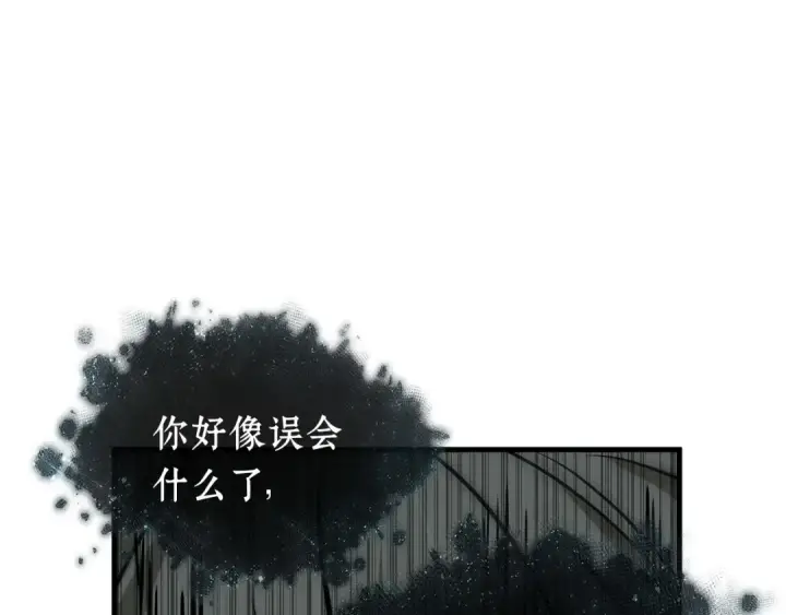 漫画《全知读者视角》276 崭新的传说（1）第47张图