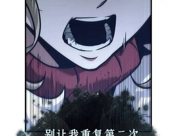 漫画《全知读者视角》276 崭新的传说（1）第49张图